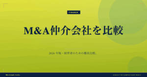 M&A仲介会社を比較|中堅企業の手数料体系と専任契約で選ぶ評価軸